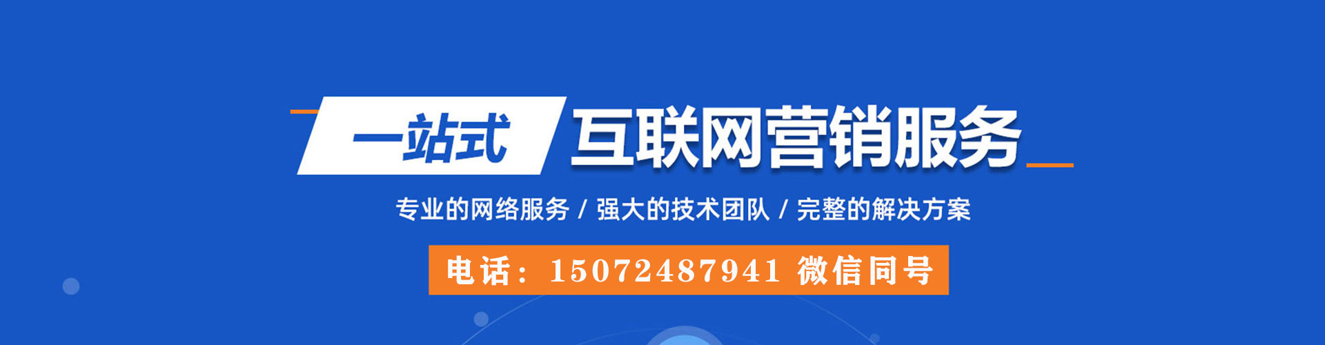 郏县百度开户返点